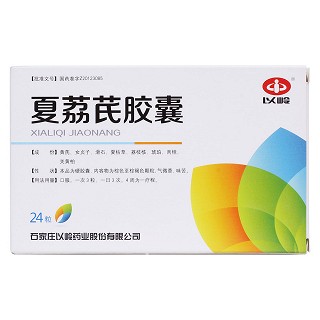 夏荔芪膠囊(以嶺) 夏荔芪膠囊(以嶺)