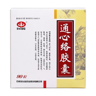 通心絡(luò)膠囊價格 通心絡(luò)膠囊價格