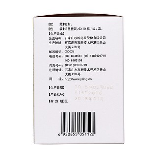 通心絡(luò)膠囊功效作用廠家 通心絡(luò)膠囊功效作用廠家