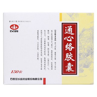 通心絡(luò)膠囊價格 通心絡(luò)膠囊價格