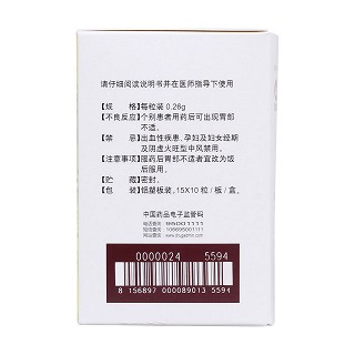 通心絡(luò)膠囊(以嶺) 通心絡(luò)膠囊(以嶺)