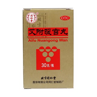 艾附暖宮丸價格