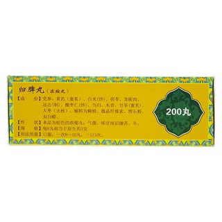 歸脾丸價(jià)格