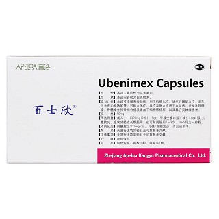 烏苯美司膠囊(百士欣) 烏苯美司膠囊(百士欣)