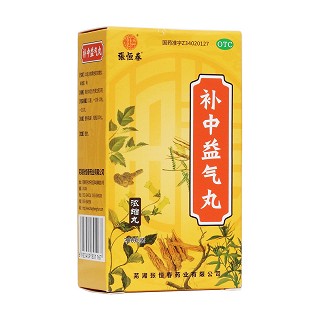 補中益氣丸(張恒春)