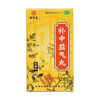 補(bǔ)中益氣丸價格