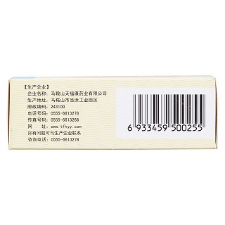 天王補(bǔ)心丸(200丸/盒)
