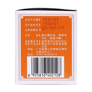 歸脾丸(6g*10袋)
