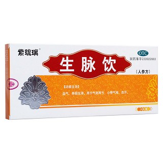 生脈飲（人參方）(平康)