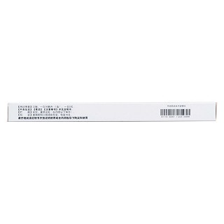 生脈飲(人參方)(10ml*10支) 生脈飲(人參方)(10ml*10支)