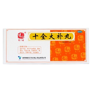 十全大補丸價格 十全大補丸價格