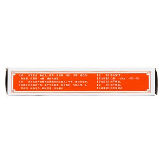 十全大補丸(馮了性) 十全大補丸(馮了性)
