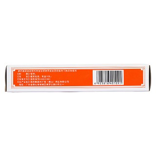 十全大補丸(9g*10s) 十全大補丸(9g*10s)