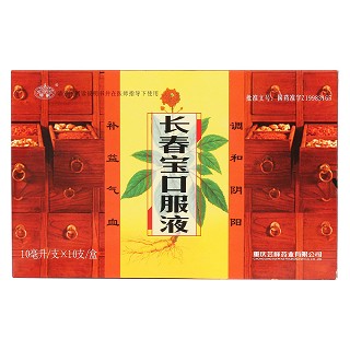 長春寶口服液價(jià)格 長春寶口服液價(jià)格