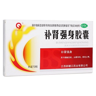 補(bǔ)腎強(qiáng)身膠囊(青原)