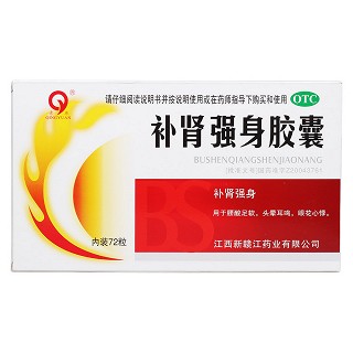 補(bǔ)腎強(qiáng)身膠囊價(jià)格