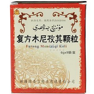 復(fù)方木尼孜其顆粒(西帕維藥)
