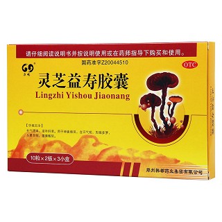 靈芝益壽膠囊價(jià)格