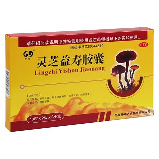 靈芝益壽膠囊(力魂)