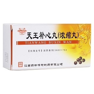 天王補心丸(仁和) 天王補心丸(仁和)
