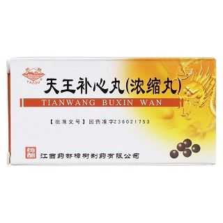 天王補心丸價格 天王補心丸價格
