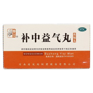 補(bǔ)中益氣丸價(jià)格