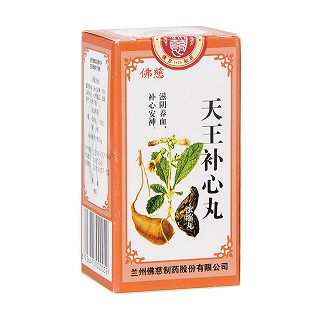 天王補(bǔ)心丸價(jià)格 天王補(bǔ)心丸價(jià)格