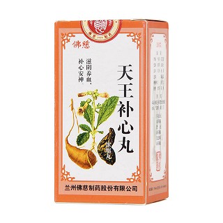 天王補(bǔ)心丸(佛慈) 天王補(bǔ)心丸(佛慈)