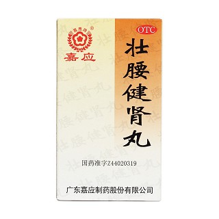 壯腰健腎丸價(jià)格