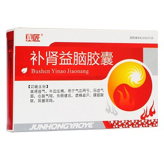 補(bǔ)腎益腦膠囊(真匠) 補(bǔ)腎益腦膠囊(真匠)