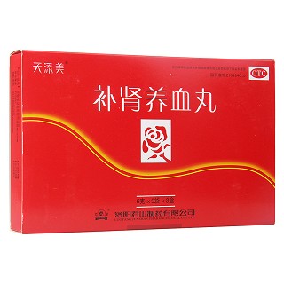 補腎養(yǎng)血丸(天添美)