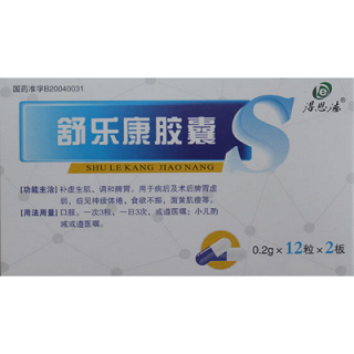 舒樂康膠囊(得恩德)
