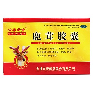 鹿茸膠囊價格 鹿茸膠囊價格