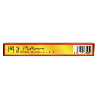 鹿茸膠囊(0.25g*8粒*2小盒/盒) 鹿茸膠囊(0.25g*8粒*2小盒/盒)