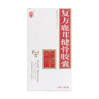 復方鹿茸健骨膠囊價格 復方鹿茸健骨膠囊價格
