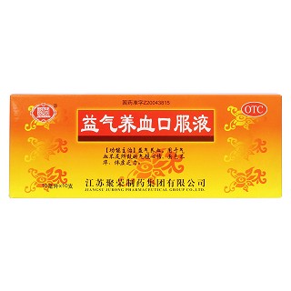 益氣養(yǎng)血口服液價(jià)格