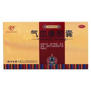氣血康膠囊價格 氣血康膠囊價格