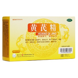 黃芪精 黃芪精