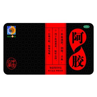阿膠(葵花藥業(yè))