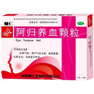 阿歸養(yǎng)血顆粒 阿歸養(yǎng)血顆粒