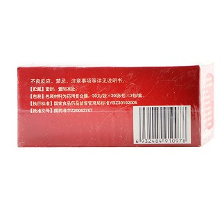 六味地黃滴丸價格 六味地黃滴丸價格