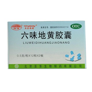 六味地黃膠囊 六味地黃膠囊