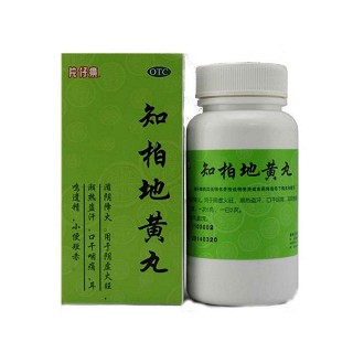 知柏地黃丸(片仔癀)