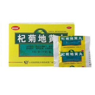 杞菊地黃丸價格 杞菊地黃丸價格