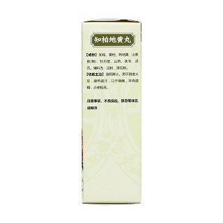 知柏地黃丸(張恒春)