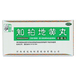 知柏地黃丸價格 知柏地黃丸價格
