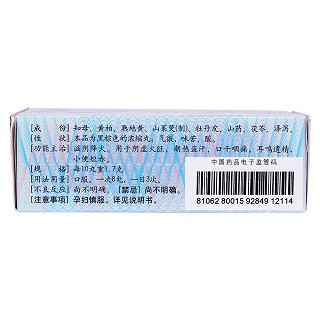 知柏地黃丸(仲景) 知柏地黃丸(仲景)