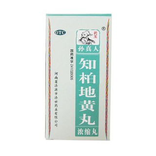 知柏地黃丸(濟(jì)藥)