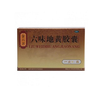 六味地黃膠囊 六味地黃膠囊