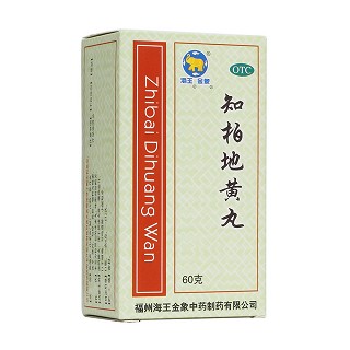 知柏地黃丸 知柏地黃丸